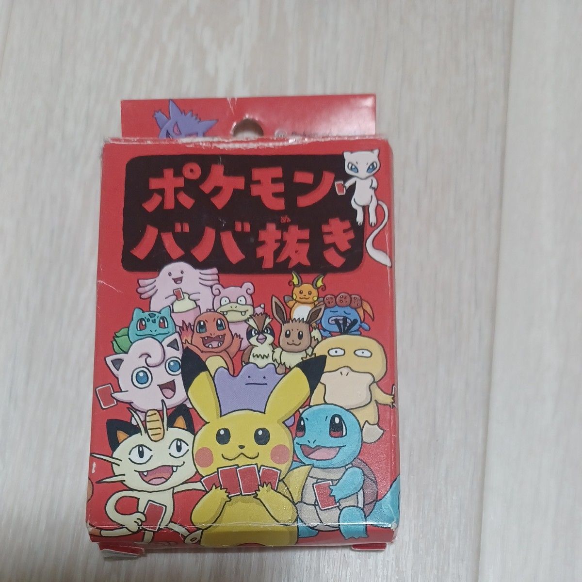 中古 ポケモンババ抜き｜Yahoo!フリマ（旧PayPayフリマ）