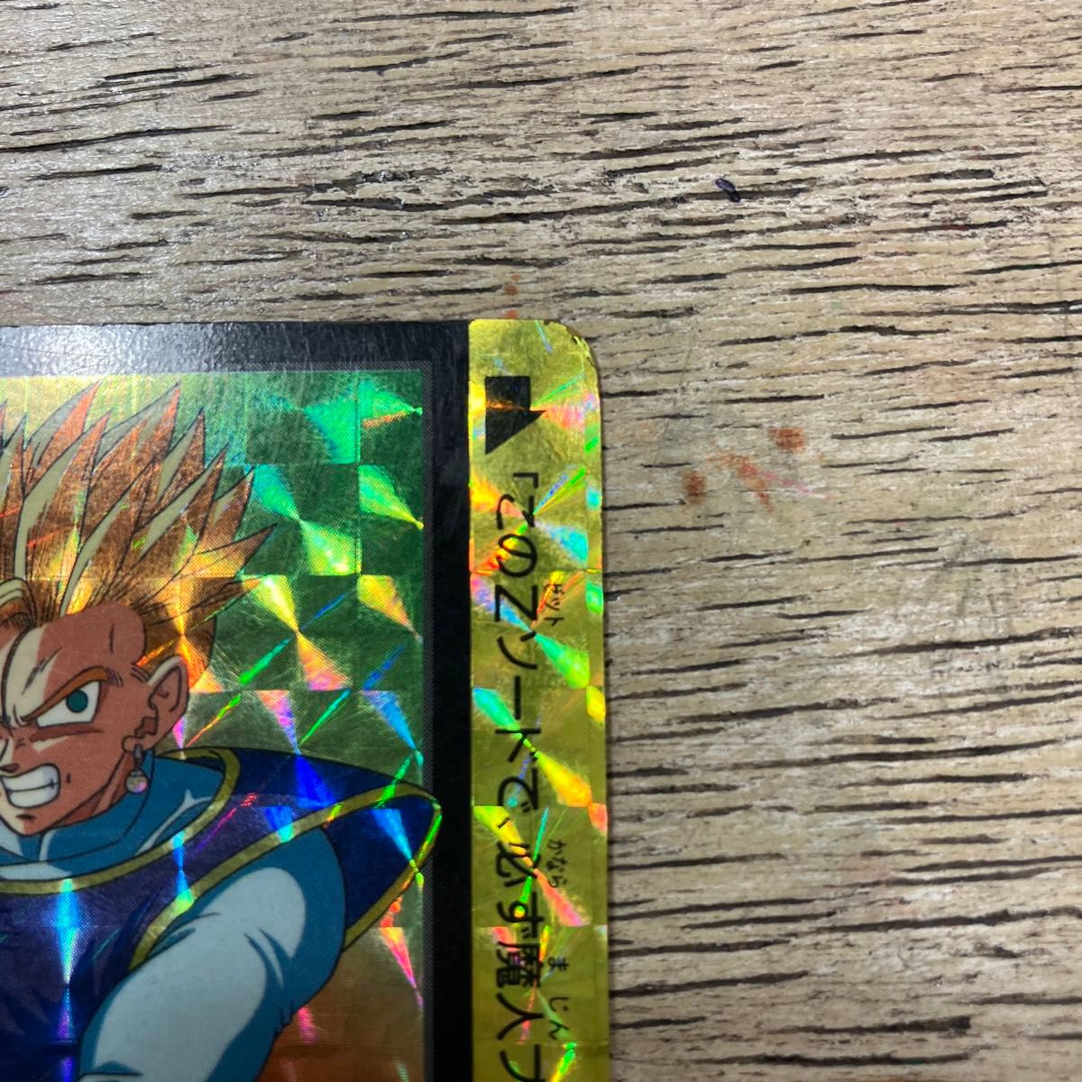 ドラゴンボール カードダス キラ 孫悟飯 記念品 レア No 155｜Yahoo