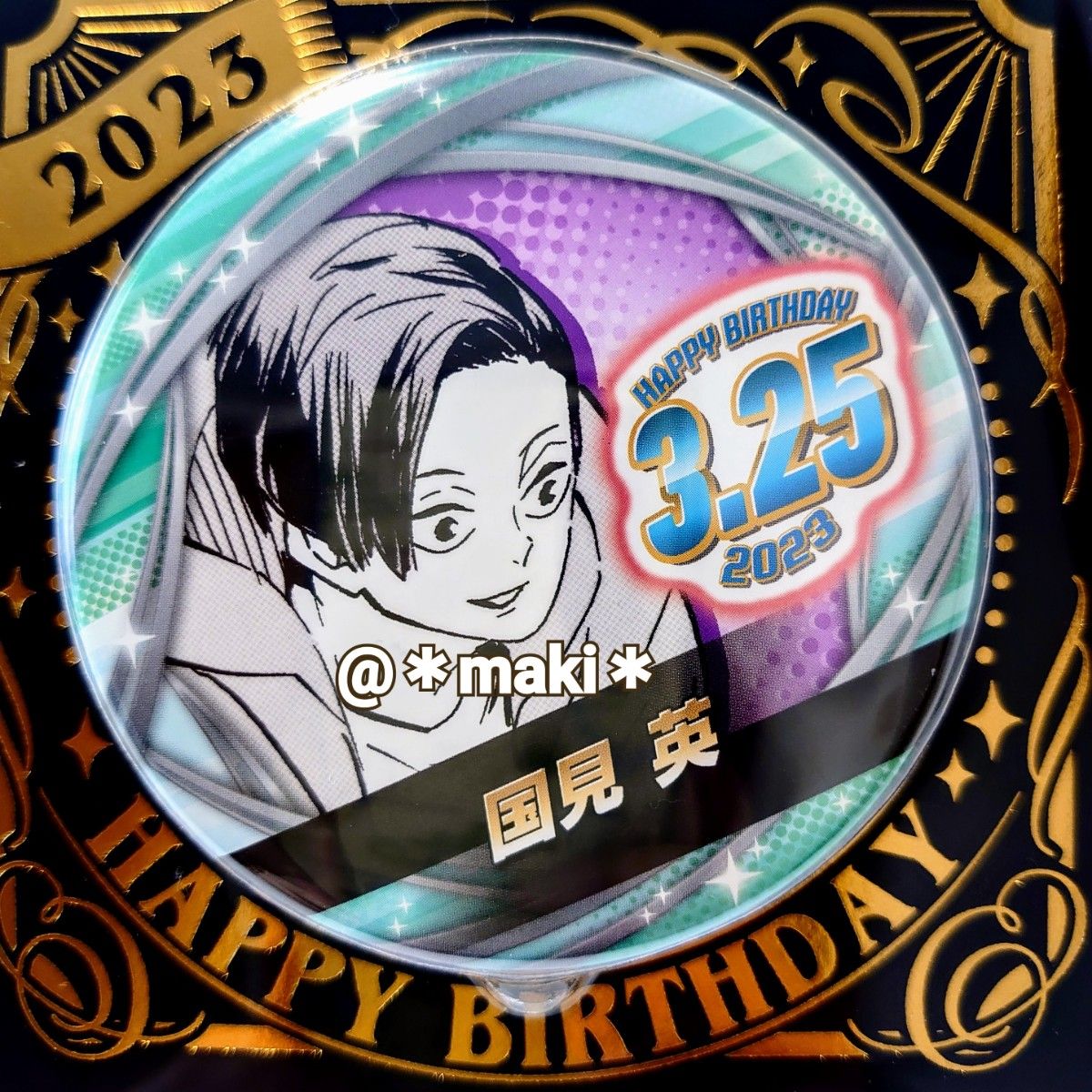 ハイキュー バースデイ缶バッジ 国見英 2023 バースデー｜Yahoo!フリマ