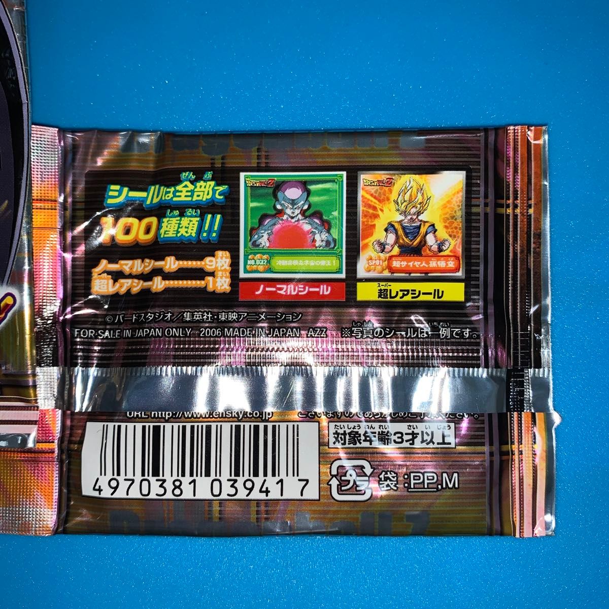 ドラゴンボール Z シール烈伝 2袋セット｜Yahoo!フリマ（旧PayPayフリマ）