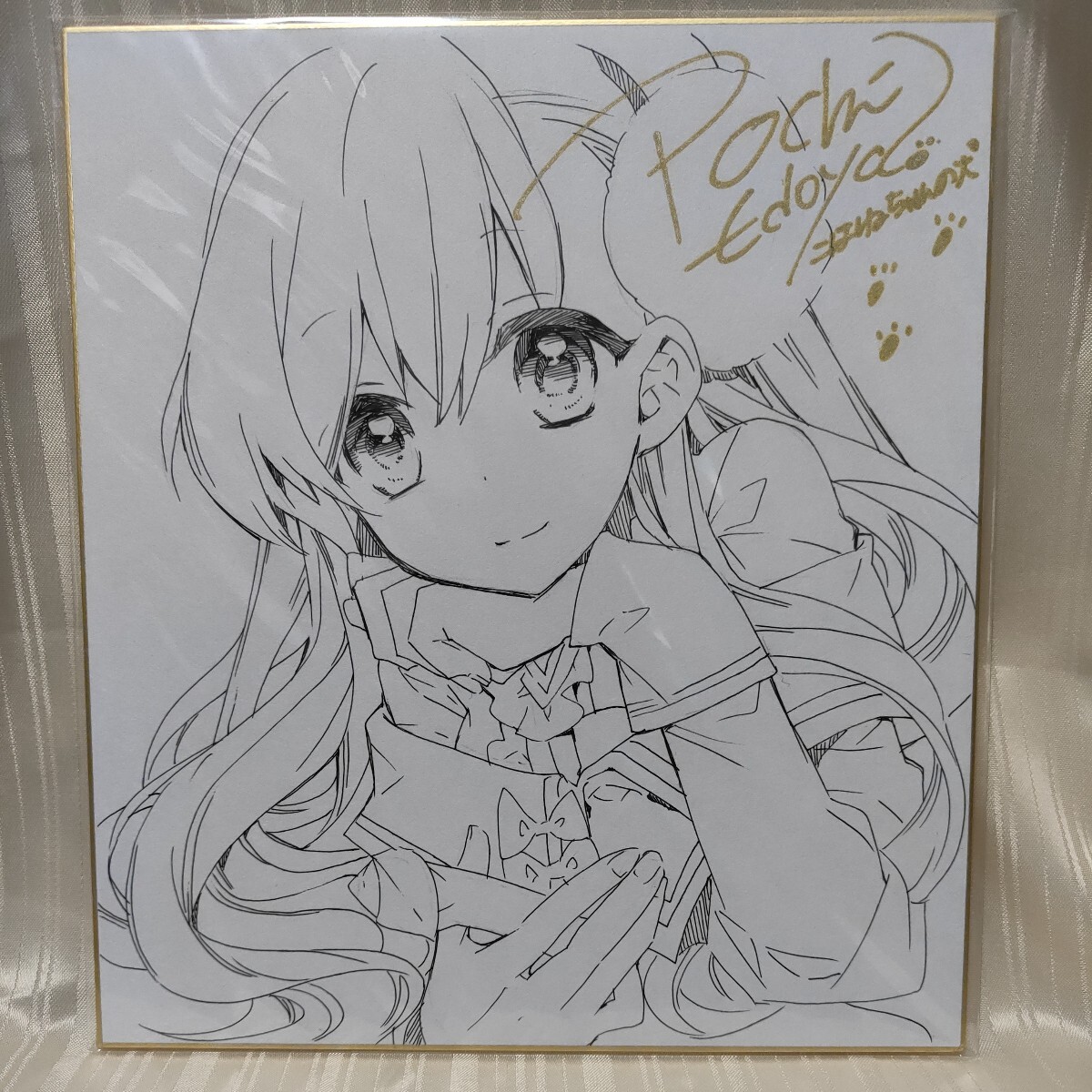 Yahoo!オークション - 直筆イラスト入りサイン色紙 抽選当選品 当選通