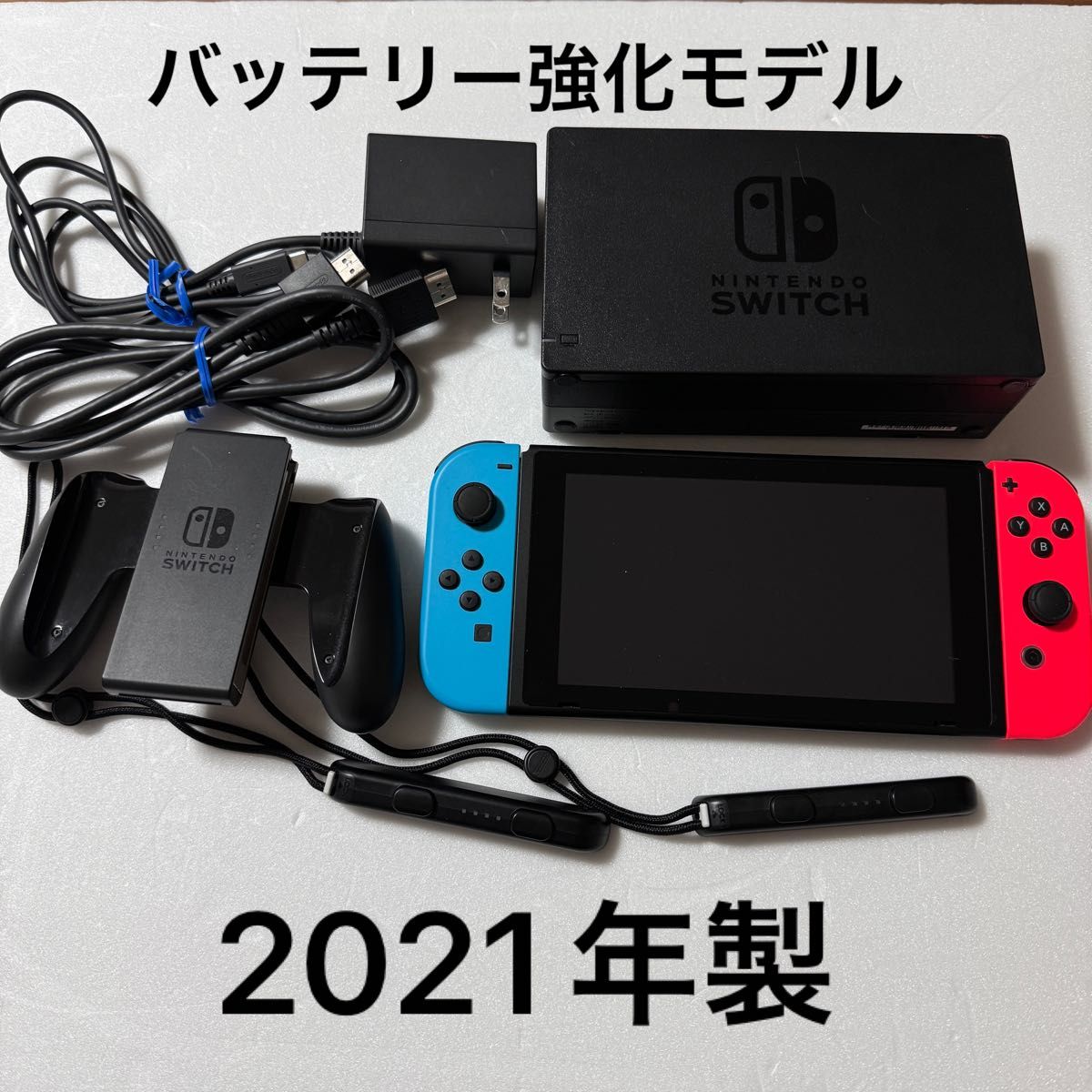 美品 Nintendo Switch ネオンブルーネオンレッド バッテリー強化モデル