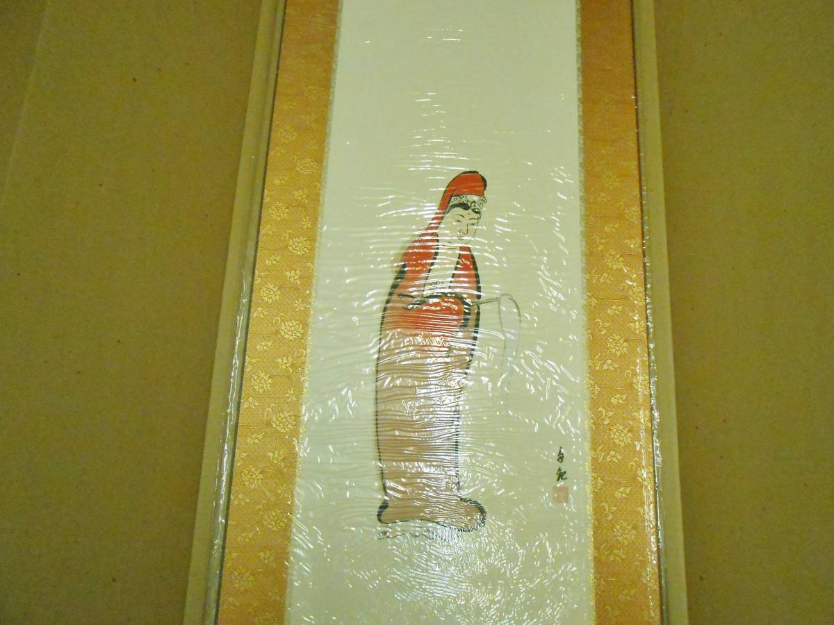 Yahoo!オークション - 明主様のご描画 達磨観音 岡田茂吉 岡田自観 世