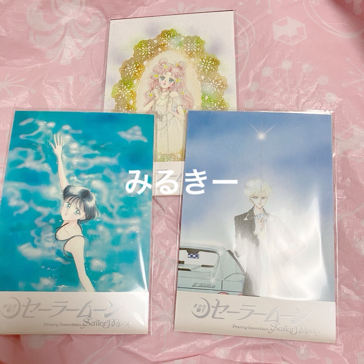 セーラームーン レゾネ展 ポストカード ポスカ 全種 コンプ