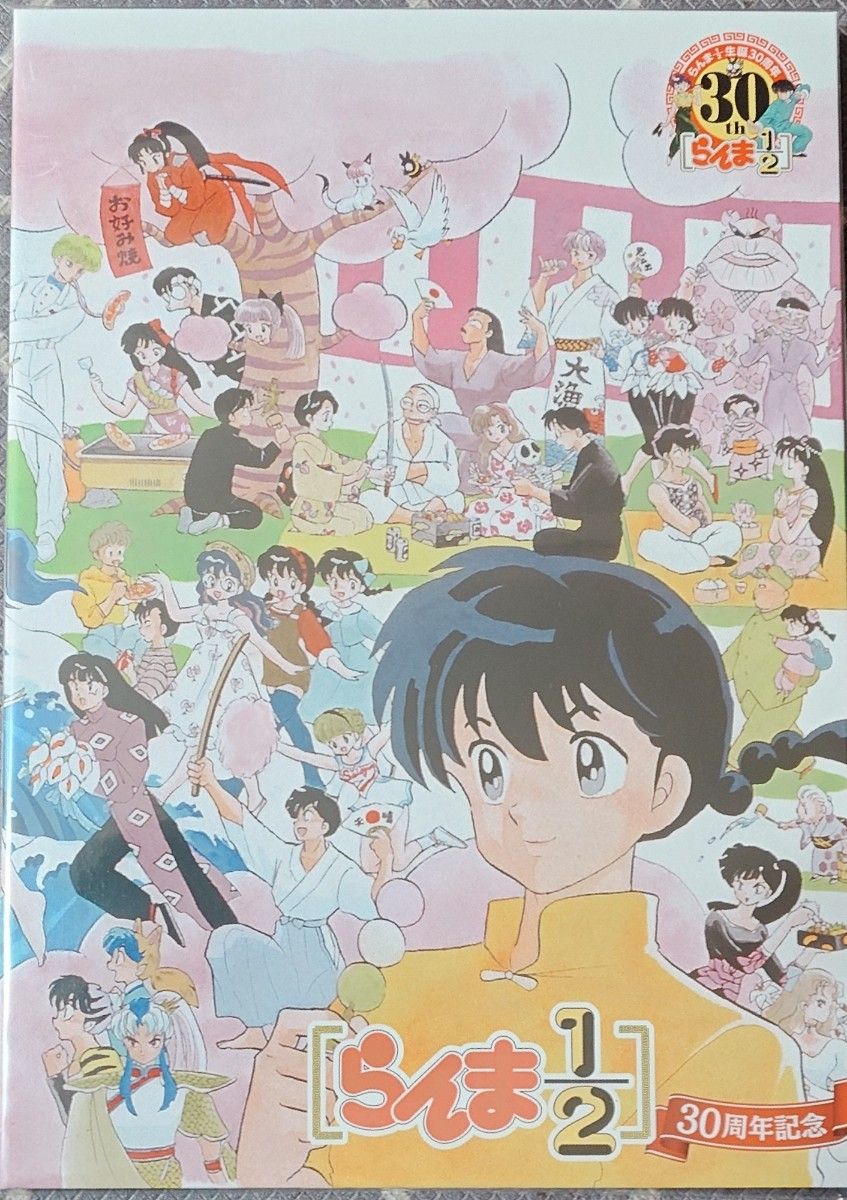 らんま1⁄2 日めくりカレンダー DHS1015AT未開封 らんま 1⁄2 30