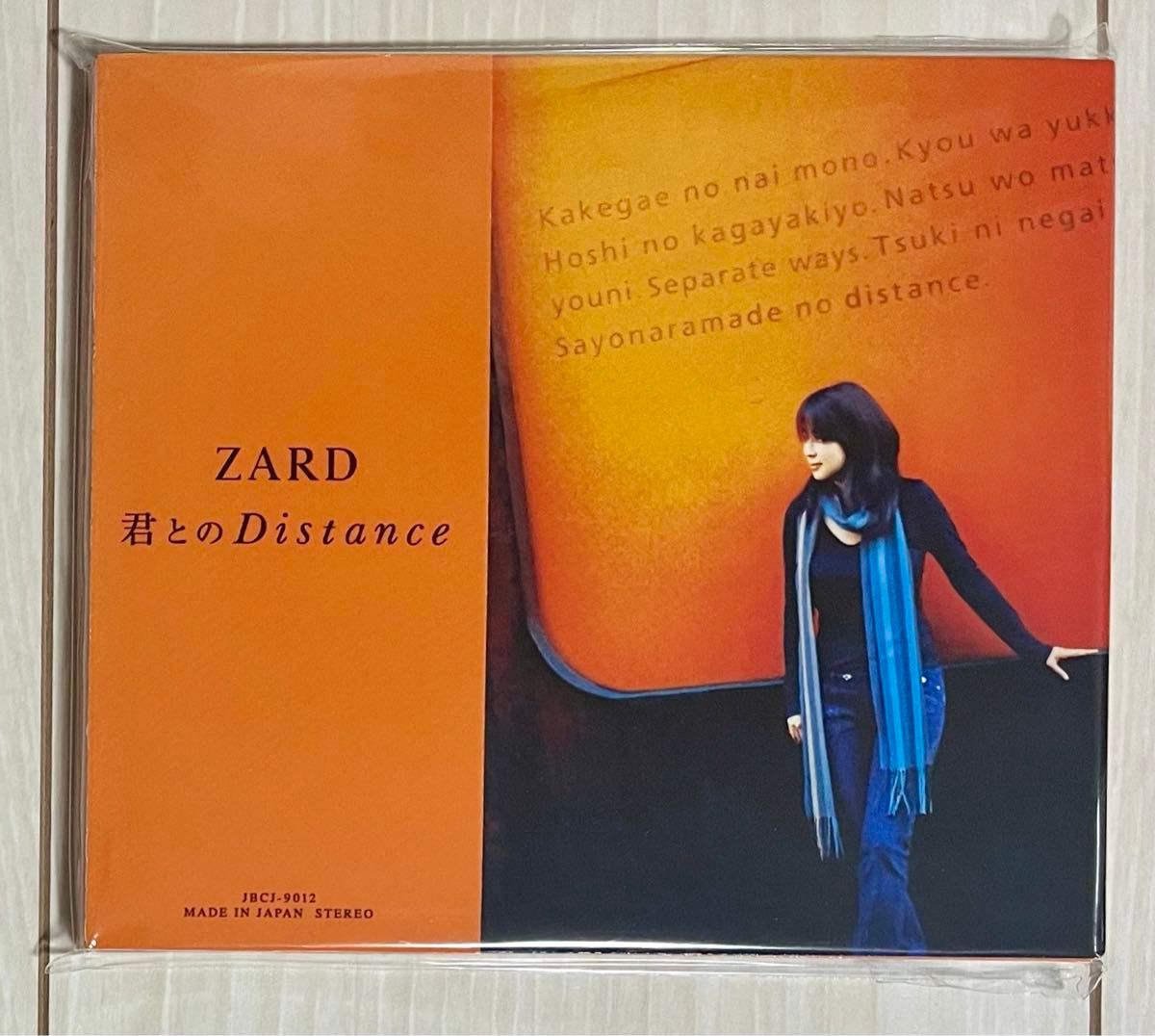 ZARD CD オリジナル アルバム 全11枚& BEST1枚セット｜Yahoo!フリマ