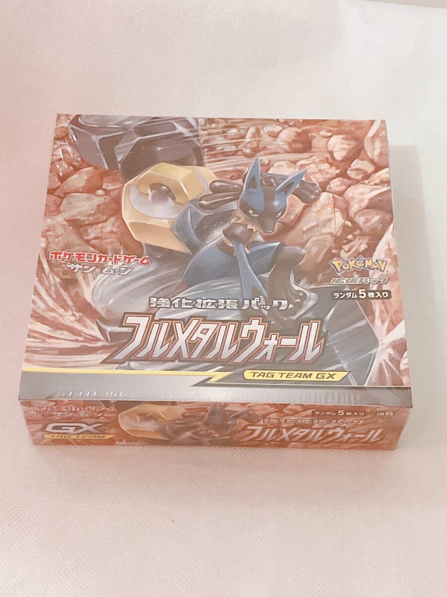 凹みあり特価 ポケモンカードゲーム フルメタルウォール BOX