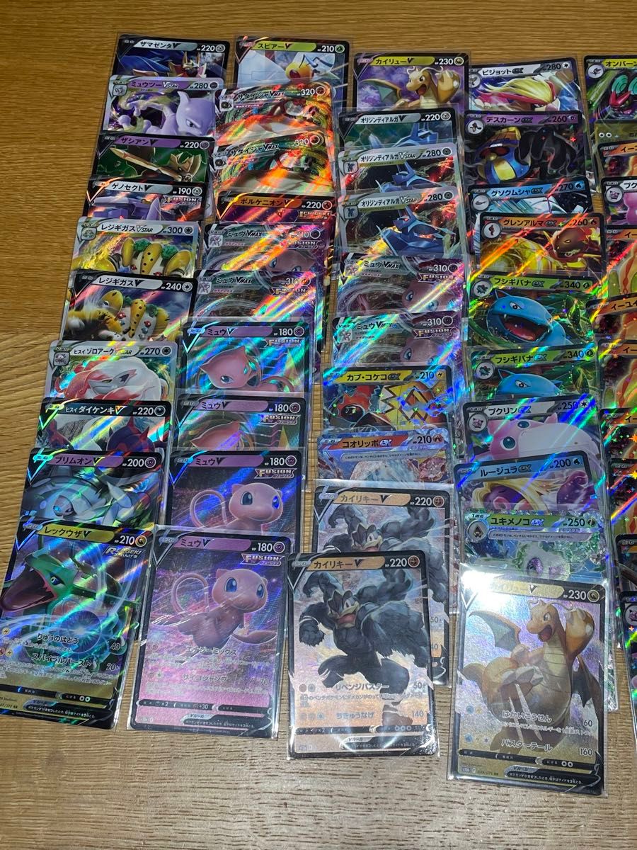 ポケモンカード RR RRR K まとめ売り 122枚セット ex VMAX VSTAR