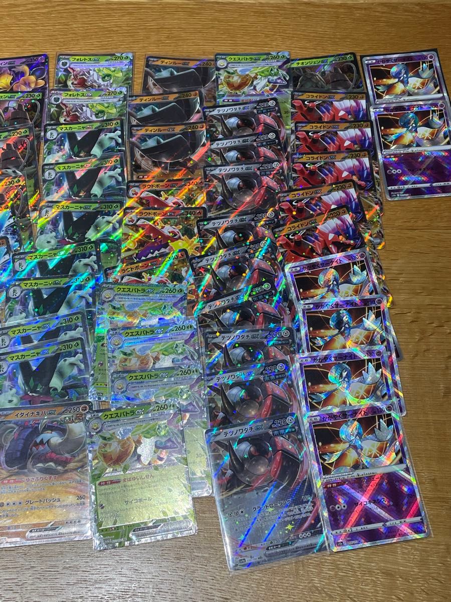 ポケモンカード RR RRR K まとめ売り 122枚セット ex VMAX VSTAR