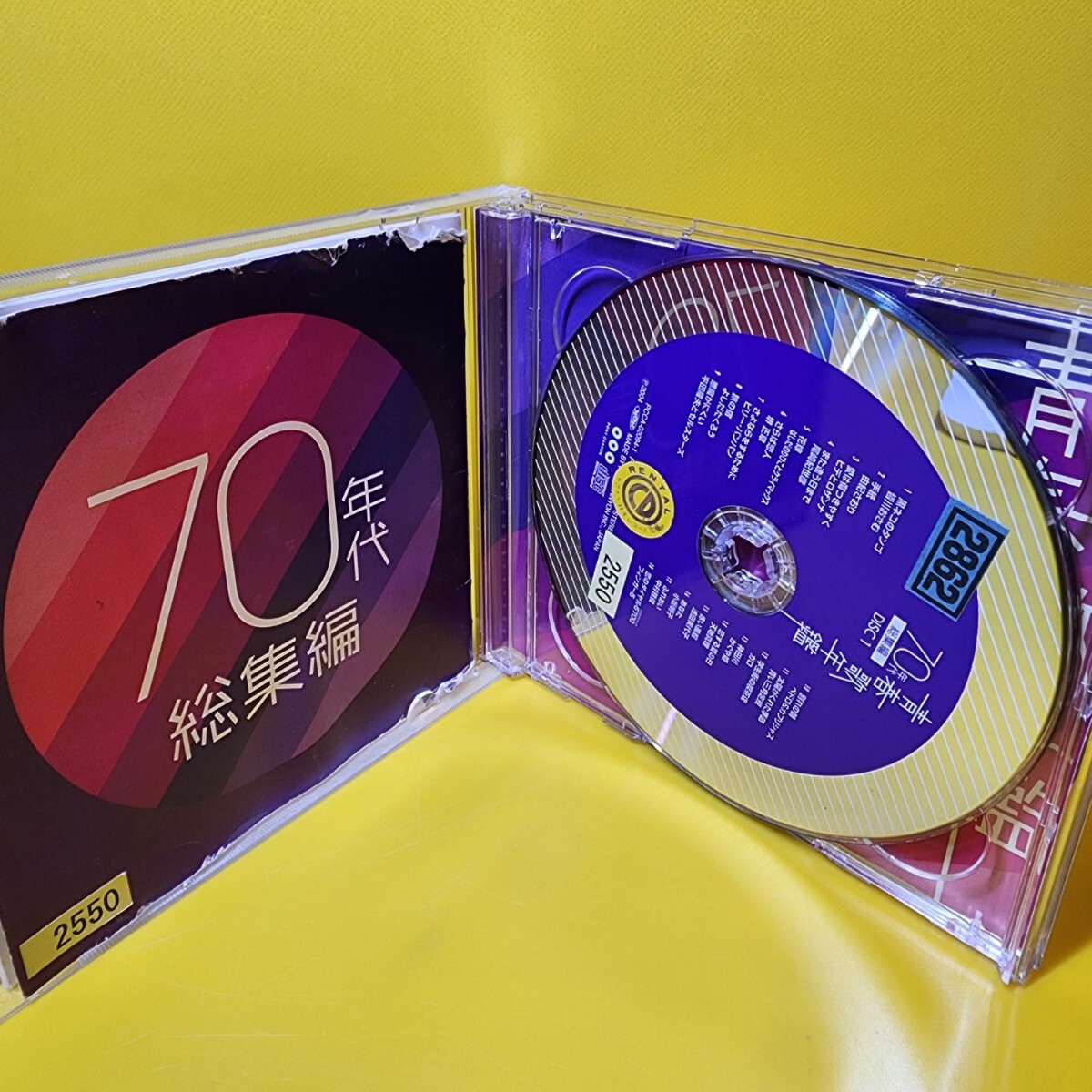 新品ケース交換済み「青春歌年鑑 70年代総集編」｜Yahoo!フリマ（旧