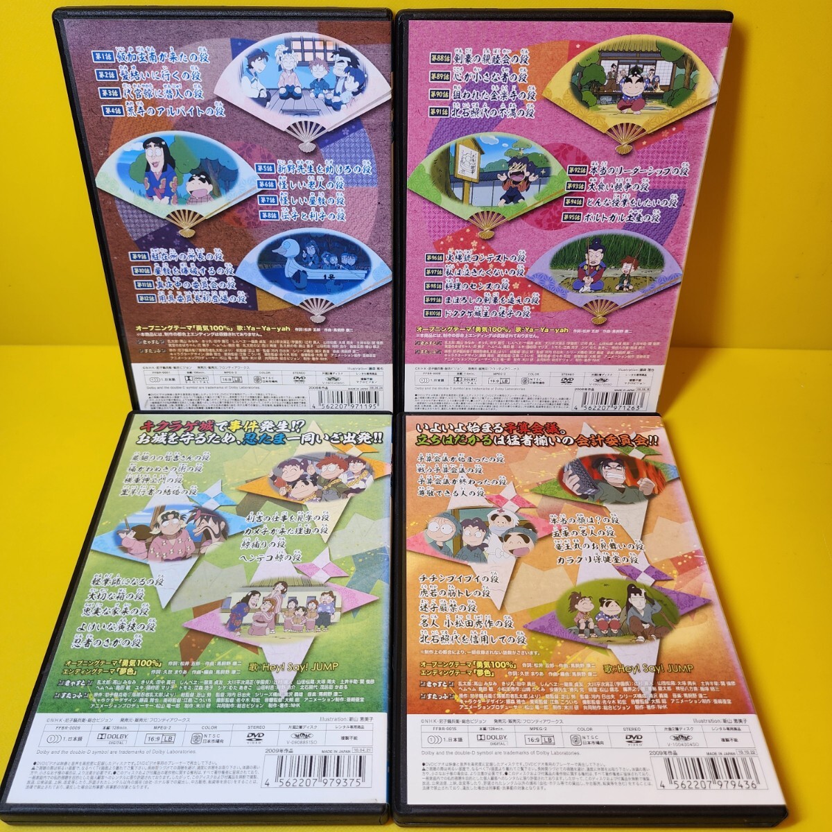 新品ケース交換済み「忍たま乱太郎 第16 17シリーズ DVD全15巻セット