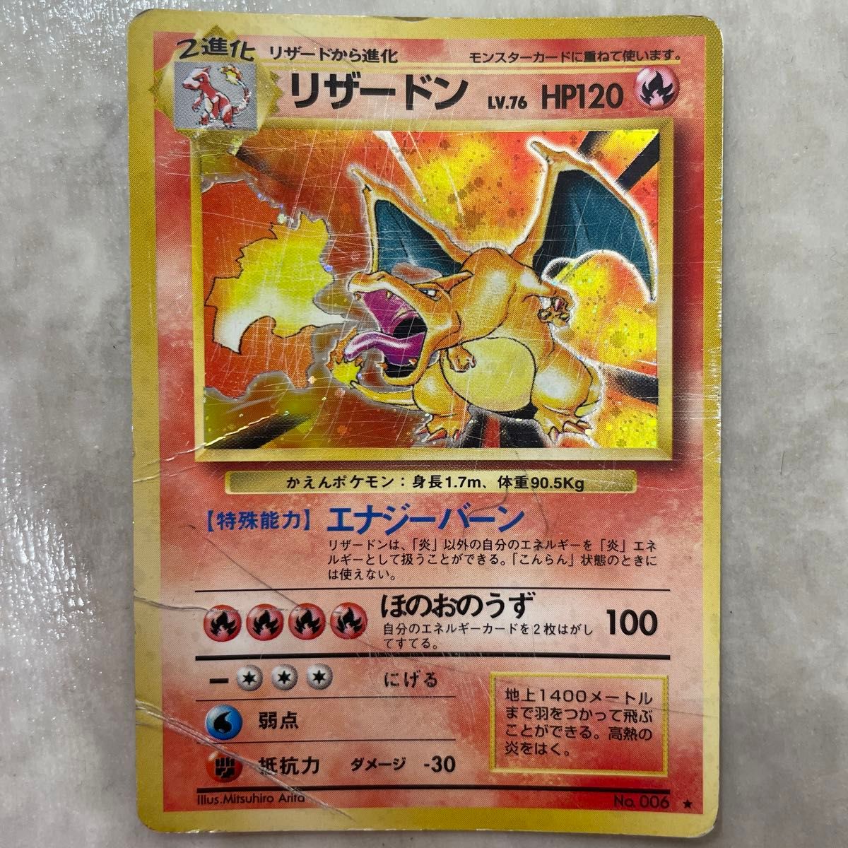 ポケモンカード旧裏 まとめ売り｜Yahoo!フリマ（旧PayPayフリマ）