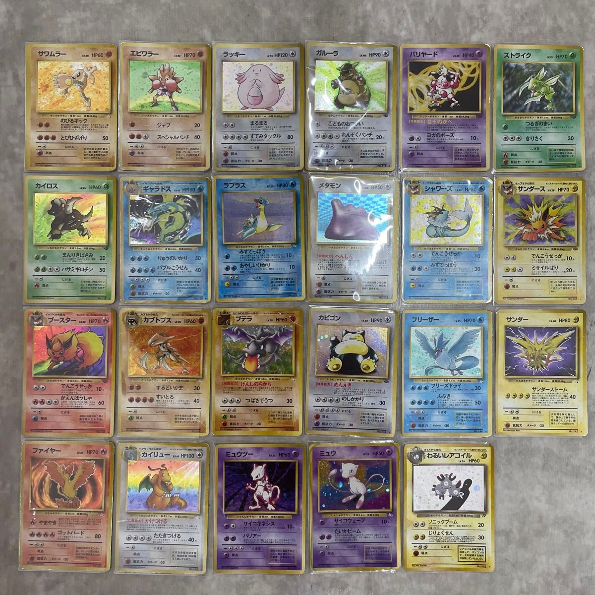 ポケモンカード旧裏 まとめ売り｜Yahoo!フリマ（旧PayPayフリマ）