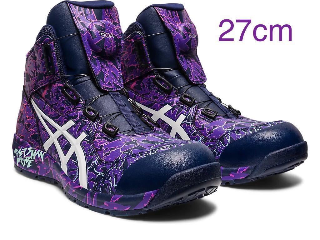 新品】 27cm オンラインストア限定品 アシックス安全靴 CP304 BOA