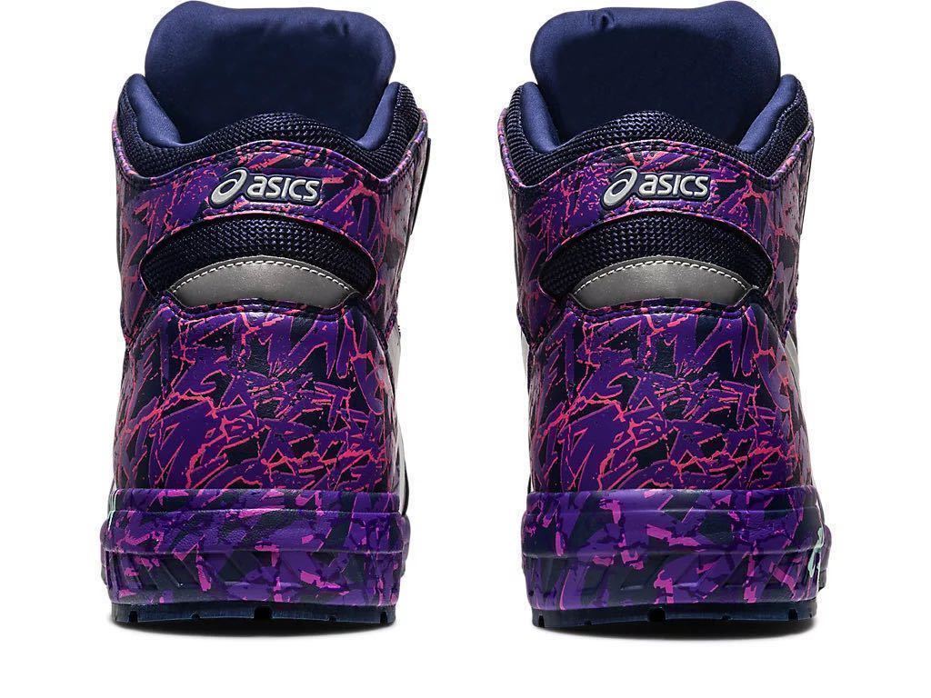 新品】 26 5cm オンラインストア限定品 アシックス安全靴 CP304 BOA