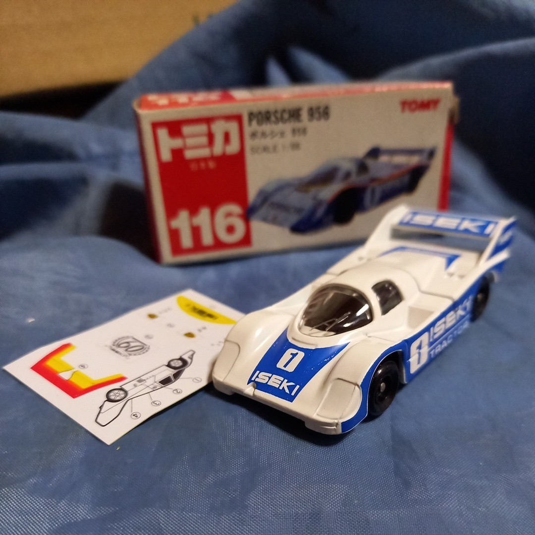 え*い様 トミカ ガリバー特注 ポルシェ956 Alpha え*い様 トミカ