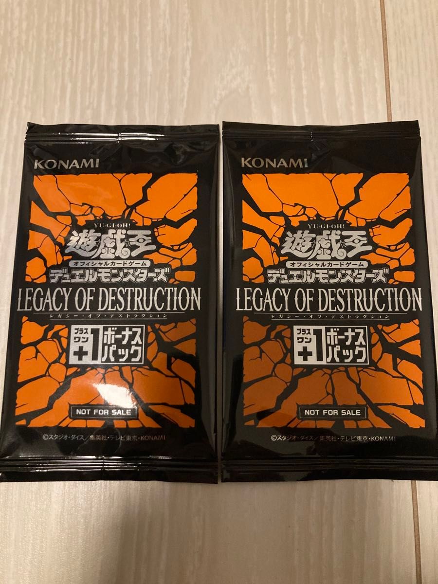 遊戯王 レガシーオブデストラクション7箱＋1ボーナスパックシュリンク