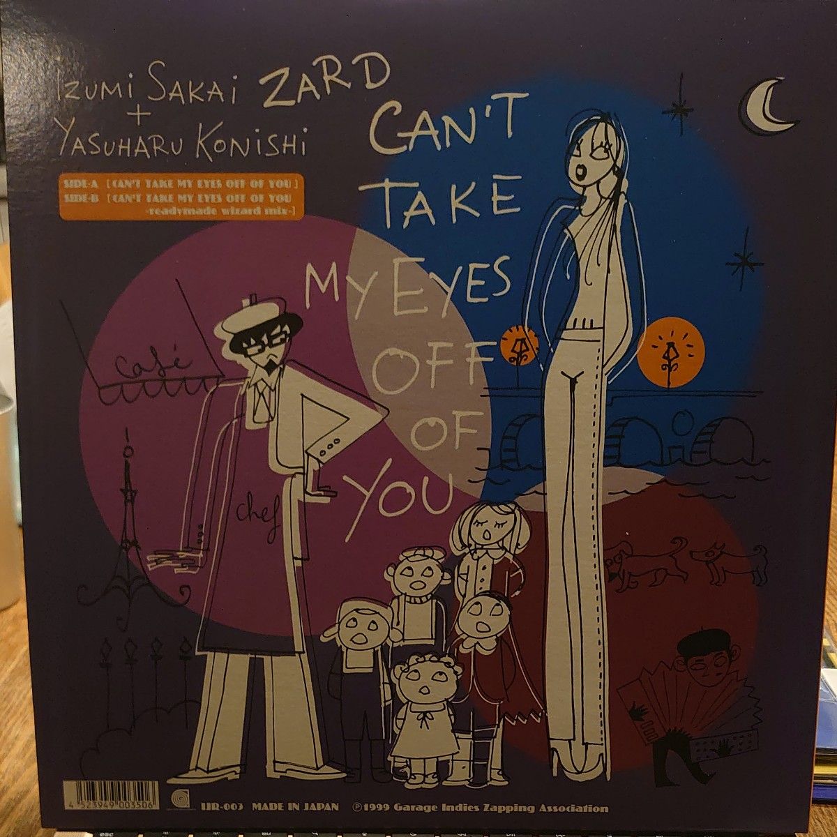 未使用】zard/can't take my eyes off you 【レコード 坂井泉水 ザード