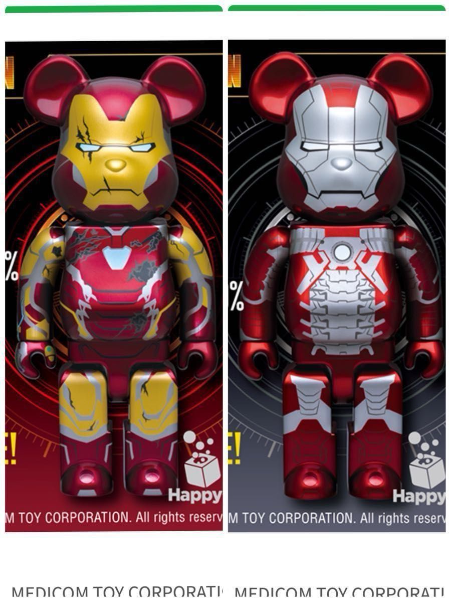 ベアブリック MARVEL happyくじ last賞