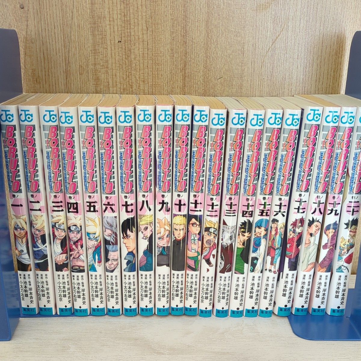 BORUTO ボルト 全巻セット｜Yahoo!フリマ（旧PayPayフリマ）
