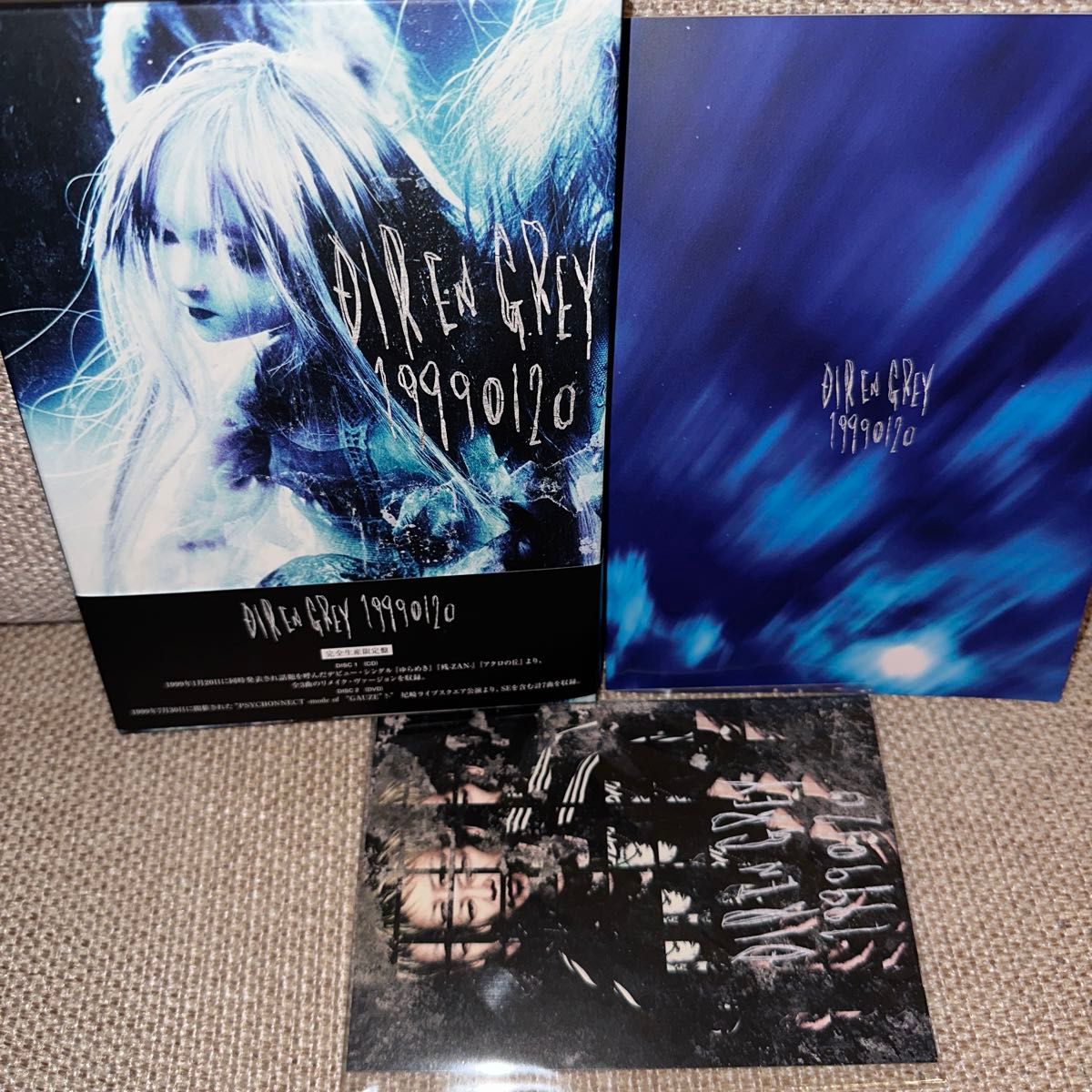 DIR EN GREY ／ 19990120 (完全生産限定盤 CD＋DVD)｜Yahoo!フリマ（旧