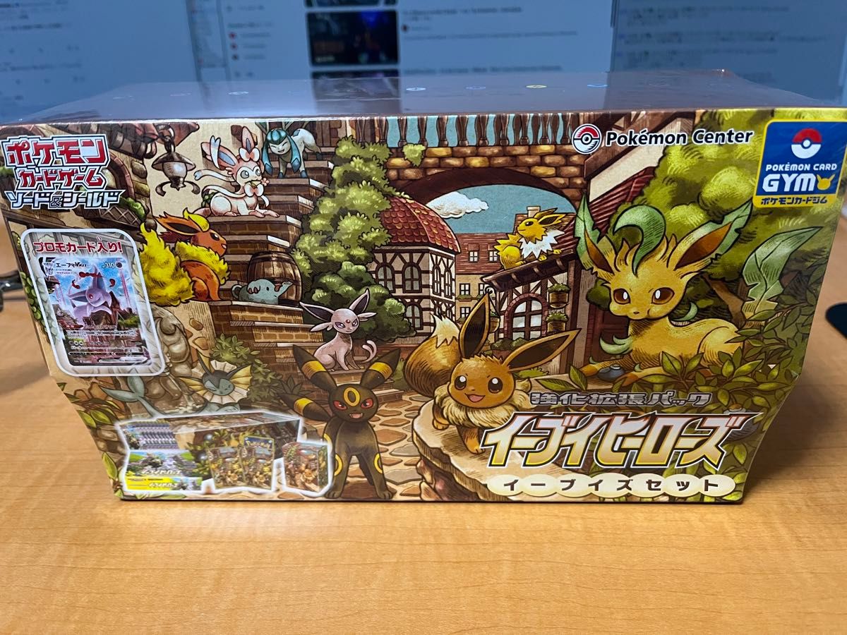 ポケモンカード イーブイヒーローズ イーブイズセット｜Yahoo!フリマ