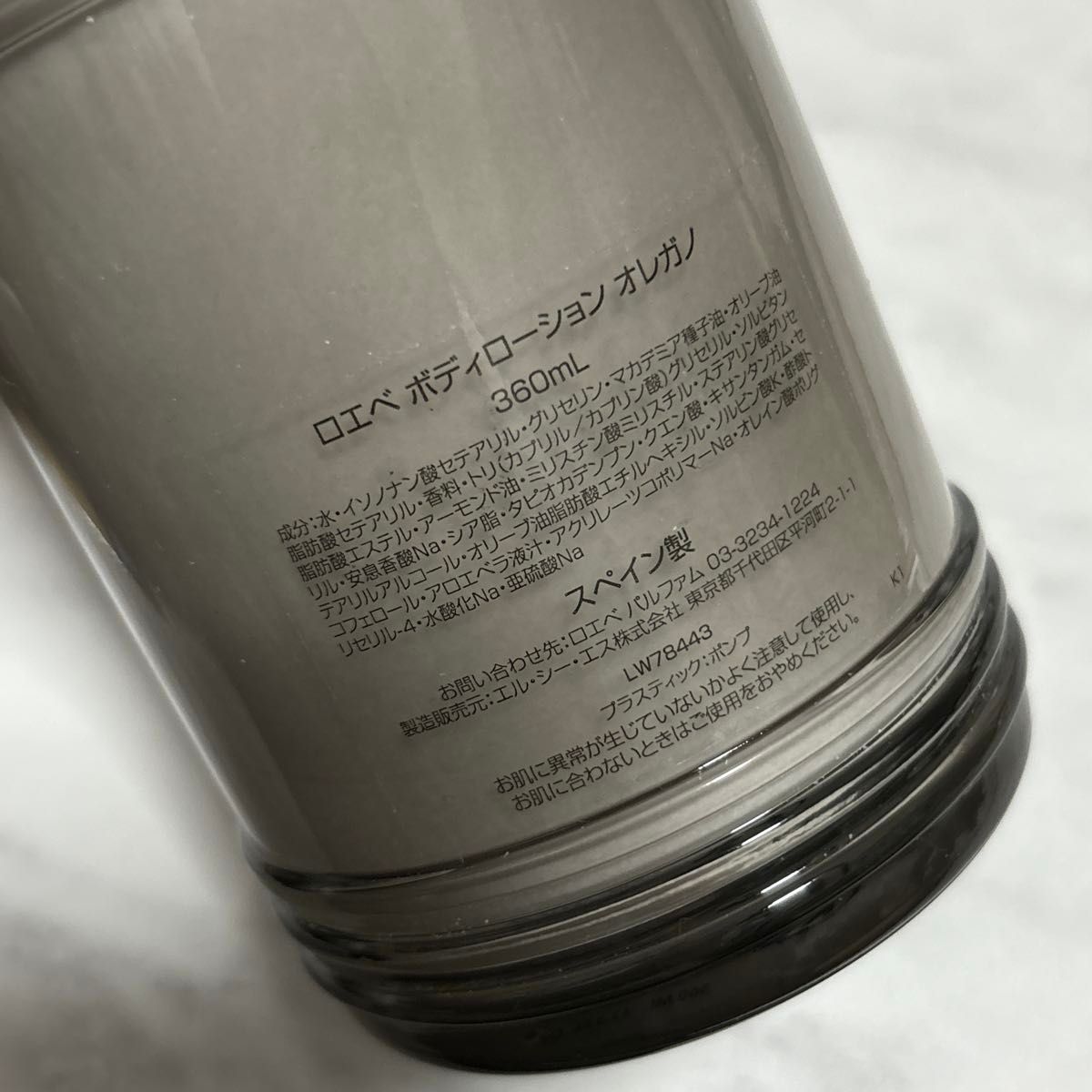 ロエベ オレガノ ボディローション｜Yahoo!フリマ（旧PayPayフリマ）