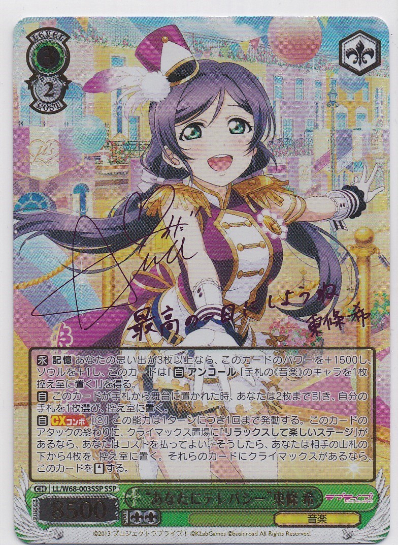 PSA10 WS 秘めたる感情 アルベド 箔押し タイトルカップ プロモ PSA10