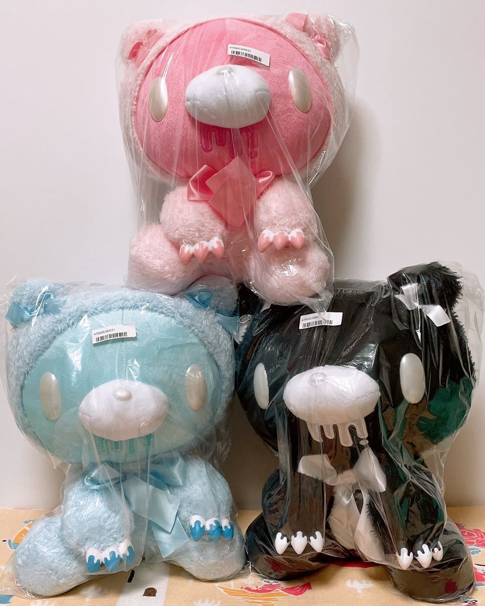 即決 チャックスGP いたずらぐまのグル～ミ～ ぬいぐるみ fluffy night