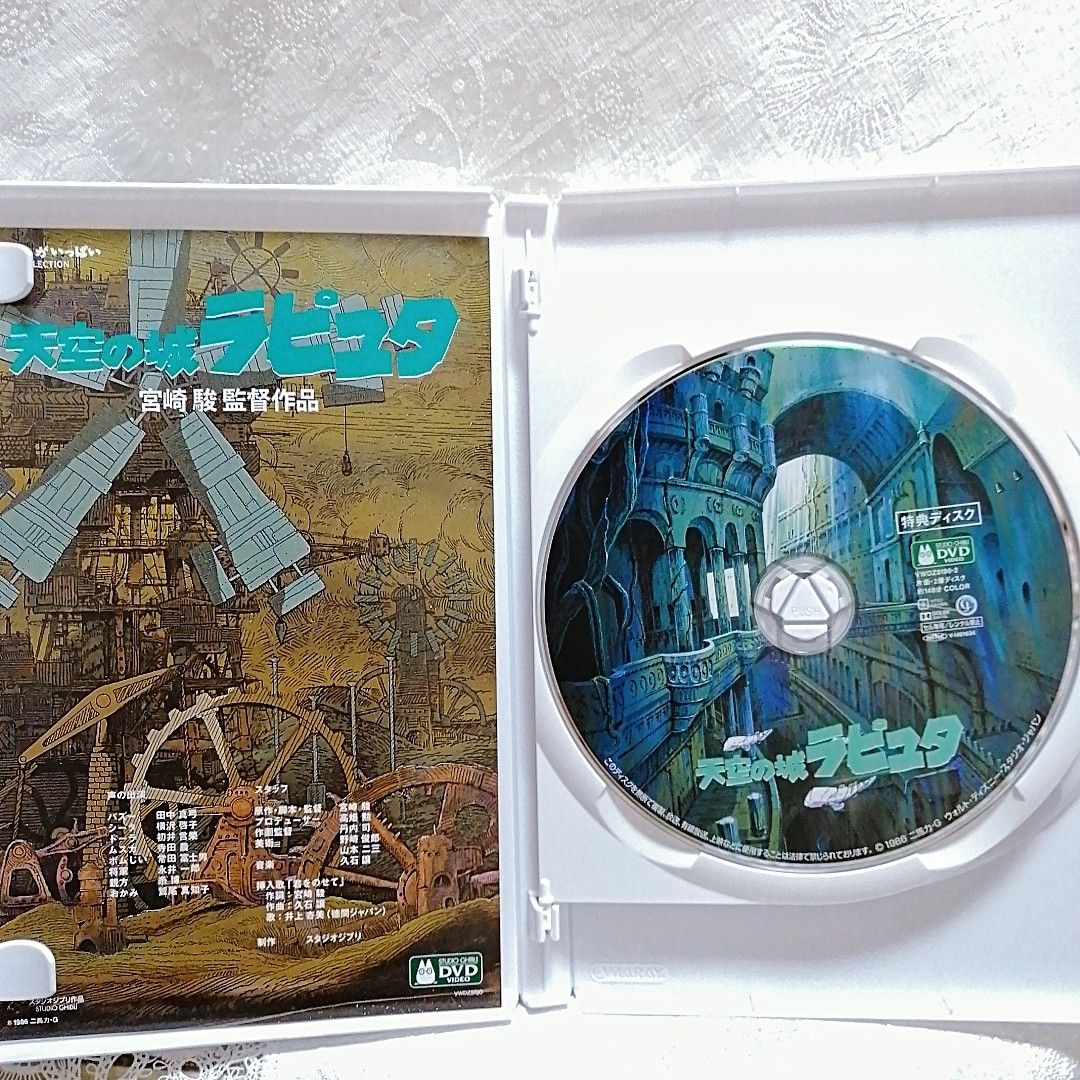 専用】新品未使用/ジブリ 4作品 最新デジタルリマスター版 DVDセット