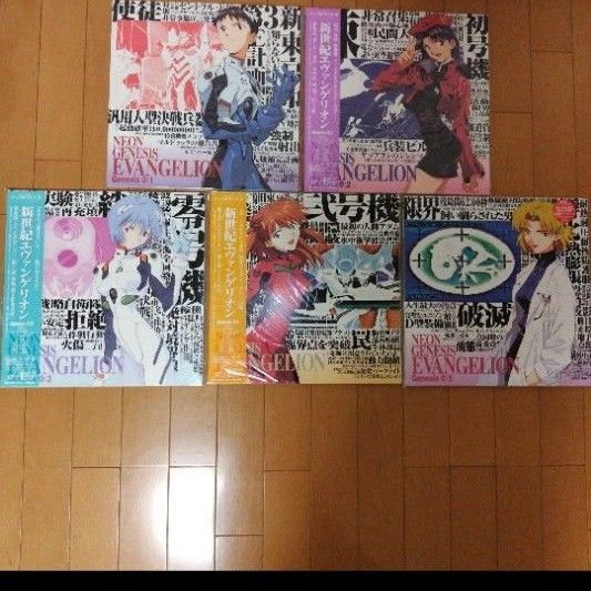 新世紀エヴァンゲリオン TV版レーザーディスク 初回限定版 エヴァ LD