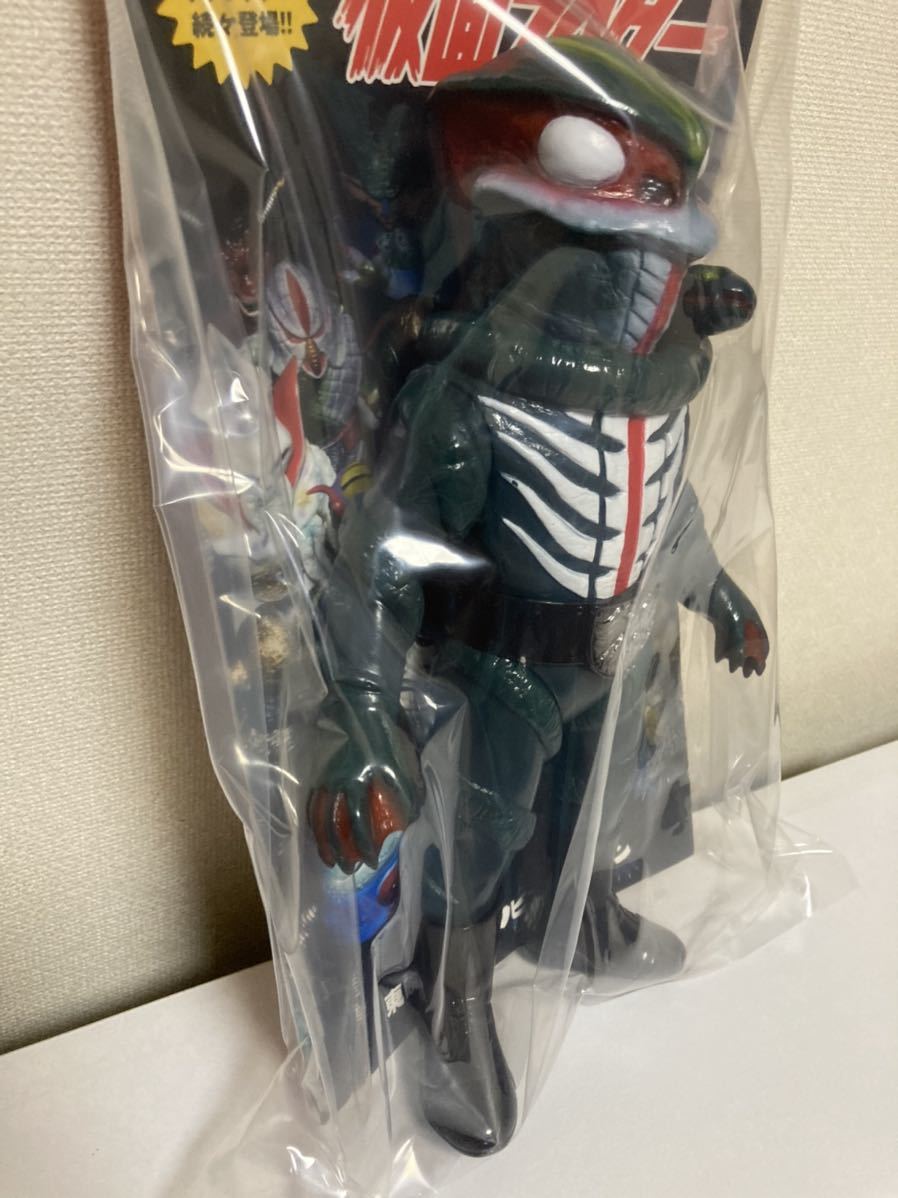 メディコム・トイ×東映レトロソフビ 海蛇男 仮面ライダーに登場