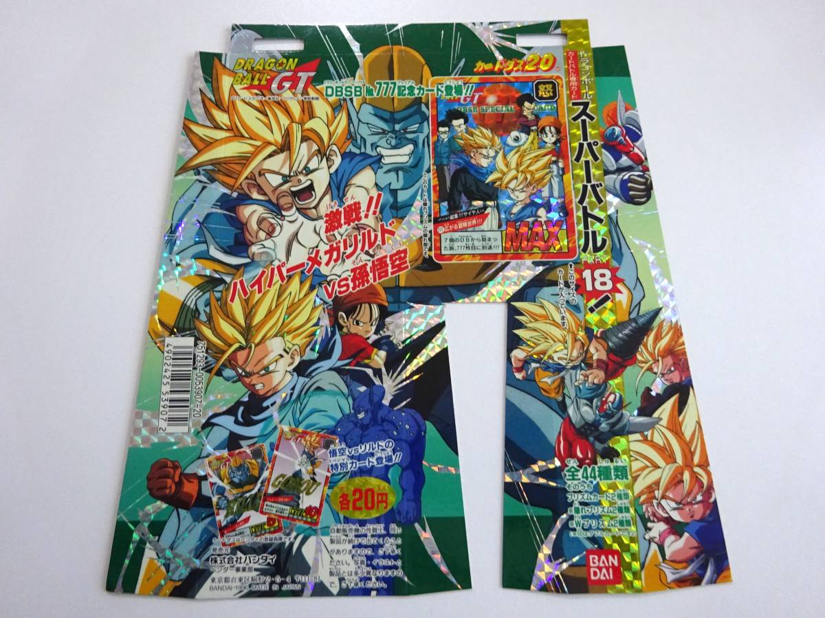 ドラゴンボール カードダス 台紙 スーパーバトル20 台湾オリジナル文