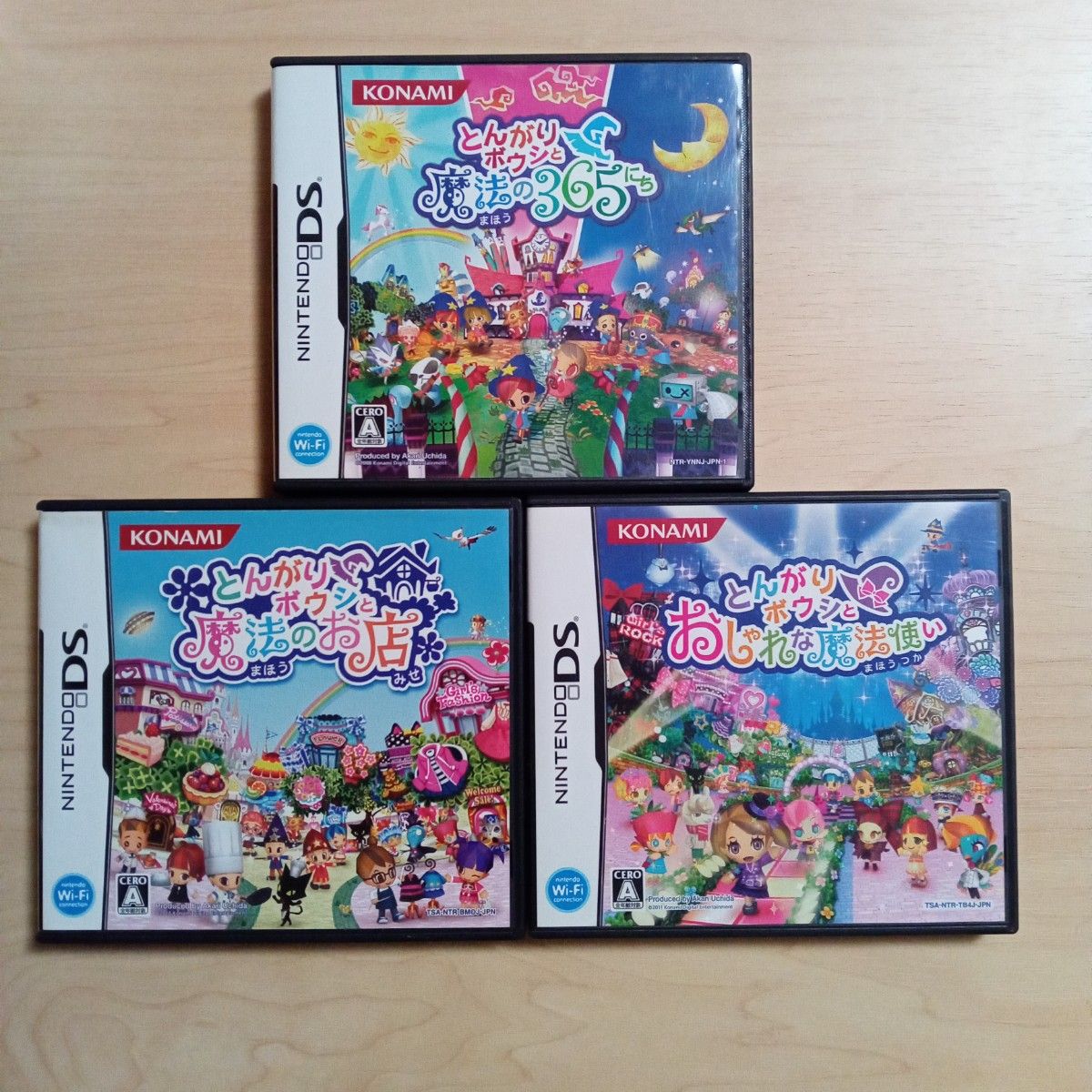 とんがりボウシと魔法の365にち 魔法のお店 おしゃれな魔法使い DS