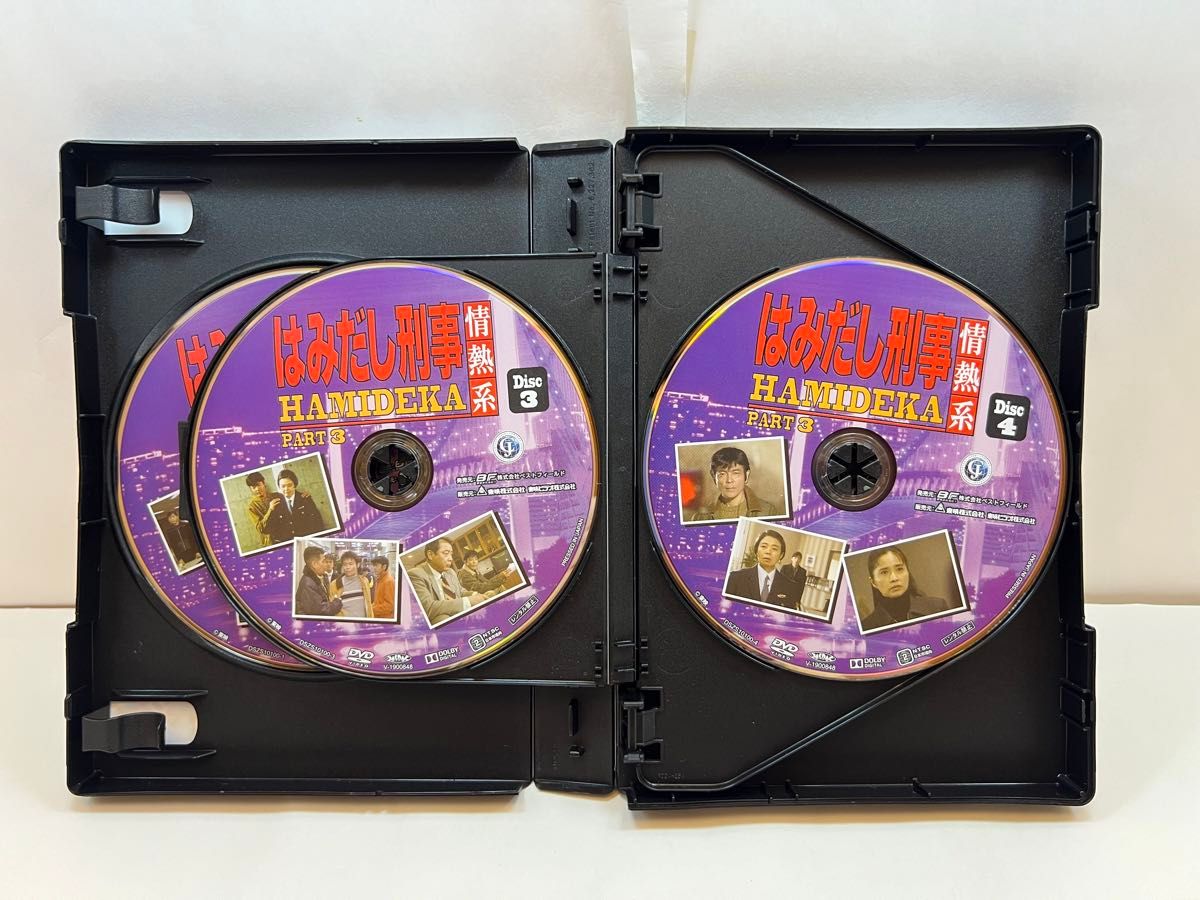 はみだし刑事情熱系 PART3 コレクターズDVD デジタルリマスター版〈5枚