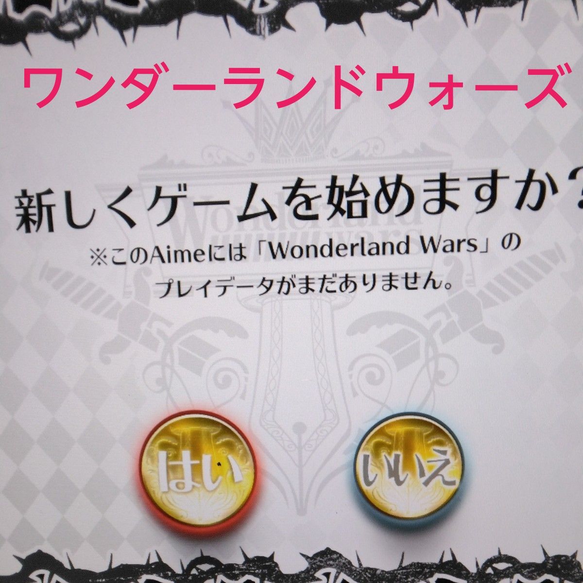 ドラゴンボール バナパス ゼンカイバトル aime カード 使用可能 バナ