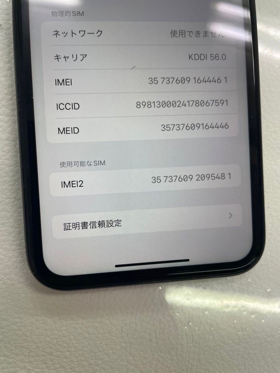 iPhoneXR128GB ブラック SIMフリー Apple 残債無し｜Yahoo!フリマ（旧