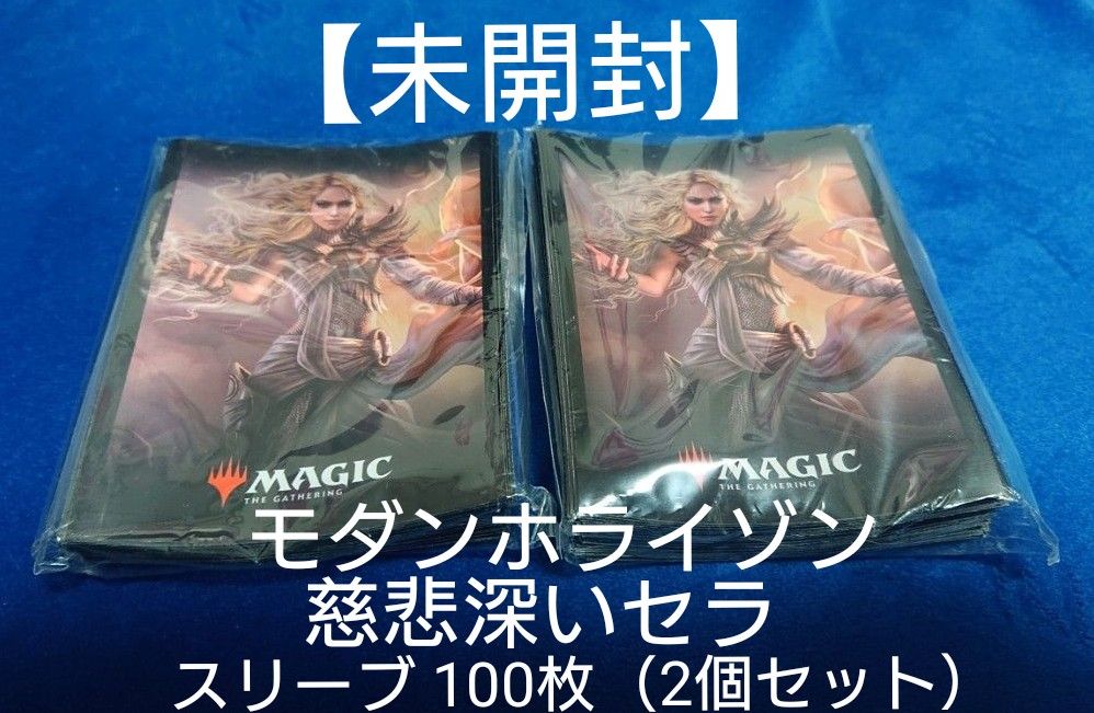 未開封】MTG スリーブ 限定 慈悲深きセラ 100枚（2個セット）｜Yahoo