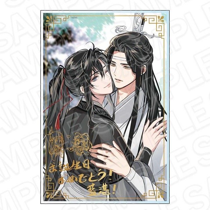 魔道祖師 公式茶屋 誕生日 バースデー 2024 2025 アクリルブロック