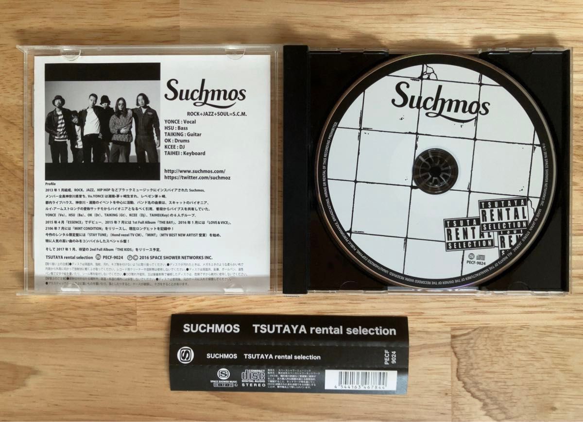 Suchmos サチモス CDセット レンタル使用品｜Yahoo!フリマ（旧PayPay
