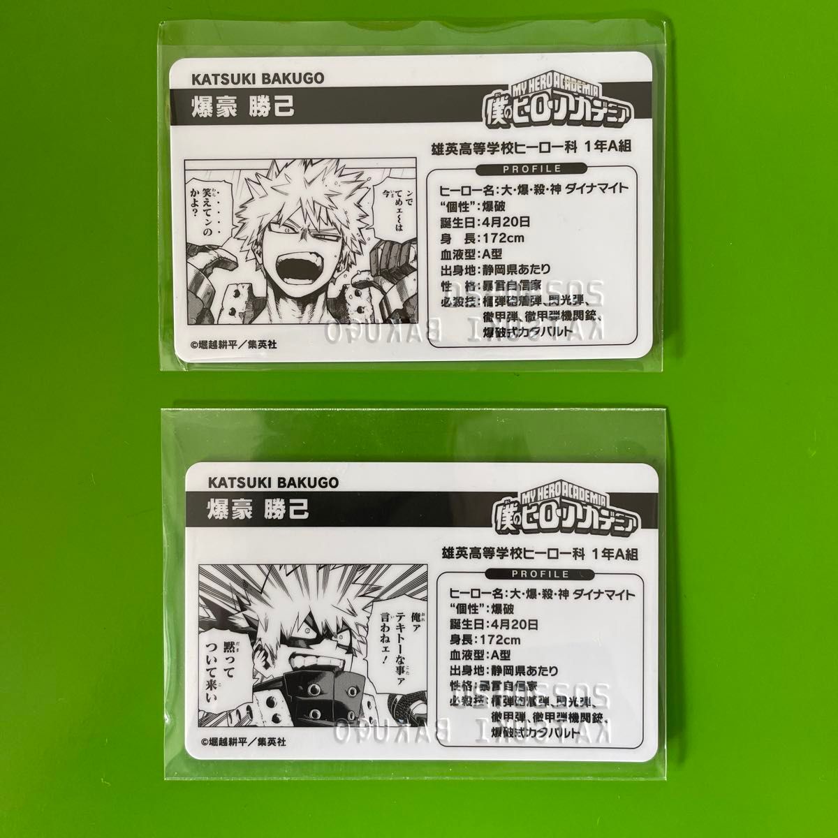 僕のヒーローアカデミア バースデイコレクションカード2024 2023 爆豪