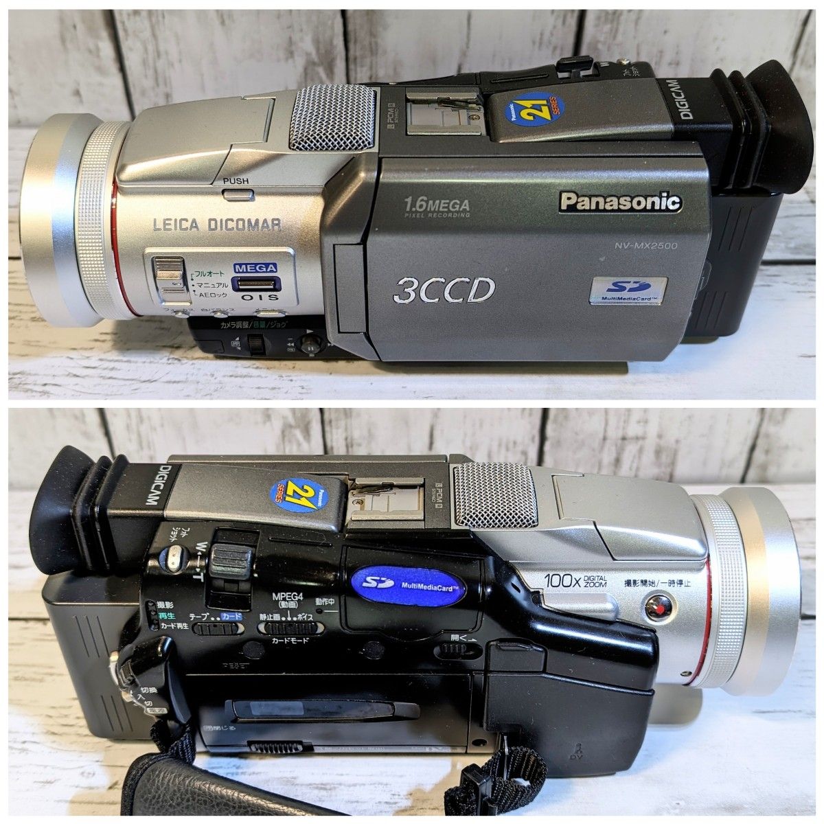 動作良好】Panasonic デジタルビデオカメラ NV-MX2500｜Yahoo!フリマ