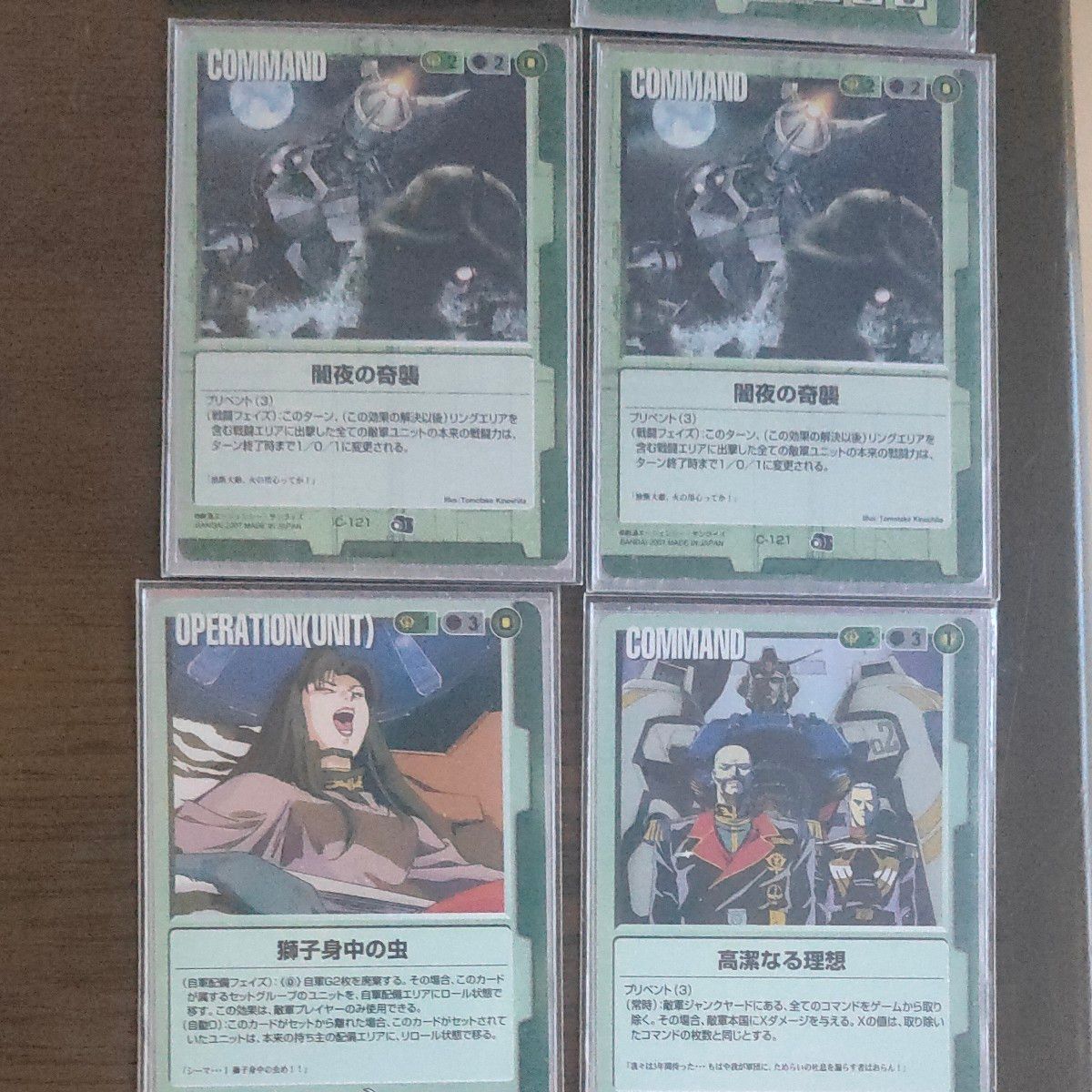 ガンダムウォー 緑単 水デッキ 60枚 ＋ 黒紫 ラジエルデッキ 50枚