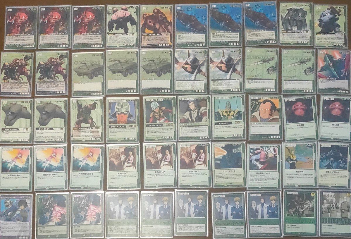 ガンダムウォー 緑単 水デッキ 60枚 ＋ 黒紫 ラジエルデッキ 50枚