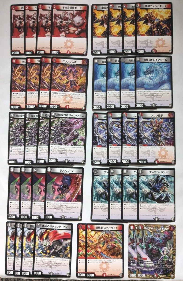 デュエマ デッキ モモキングジャオウガ デュエマ公認大会優勝デッキ