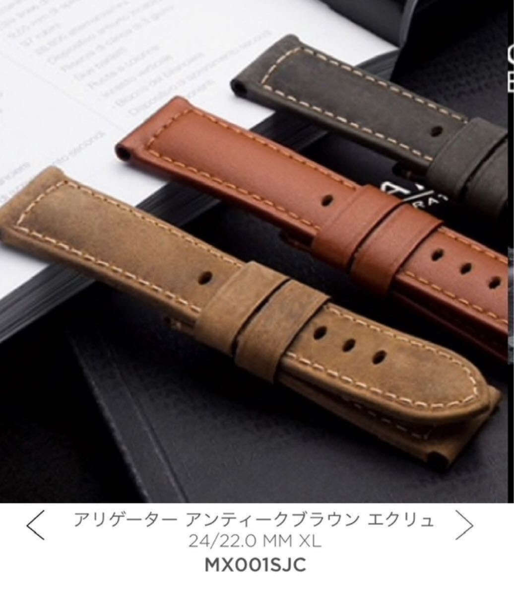 パネライ 純正ベルト カーフト ダークブラウン 【未使用】即日発送