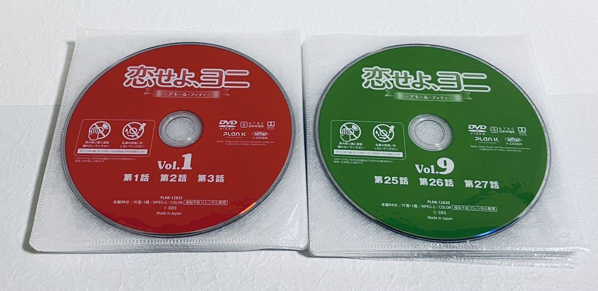 恋せよ ヨニ 〜アモール・ファティ〜 16巻セット(未完) レンタル版DVD