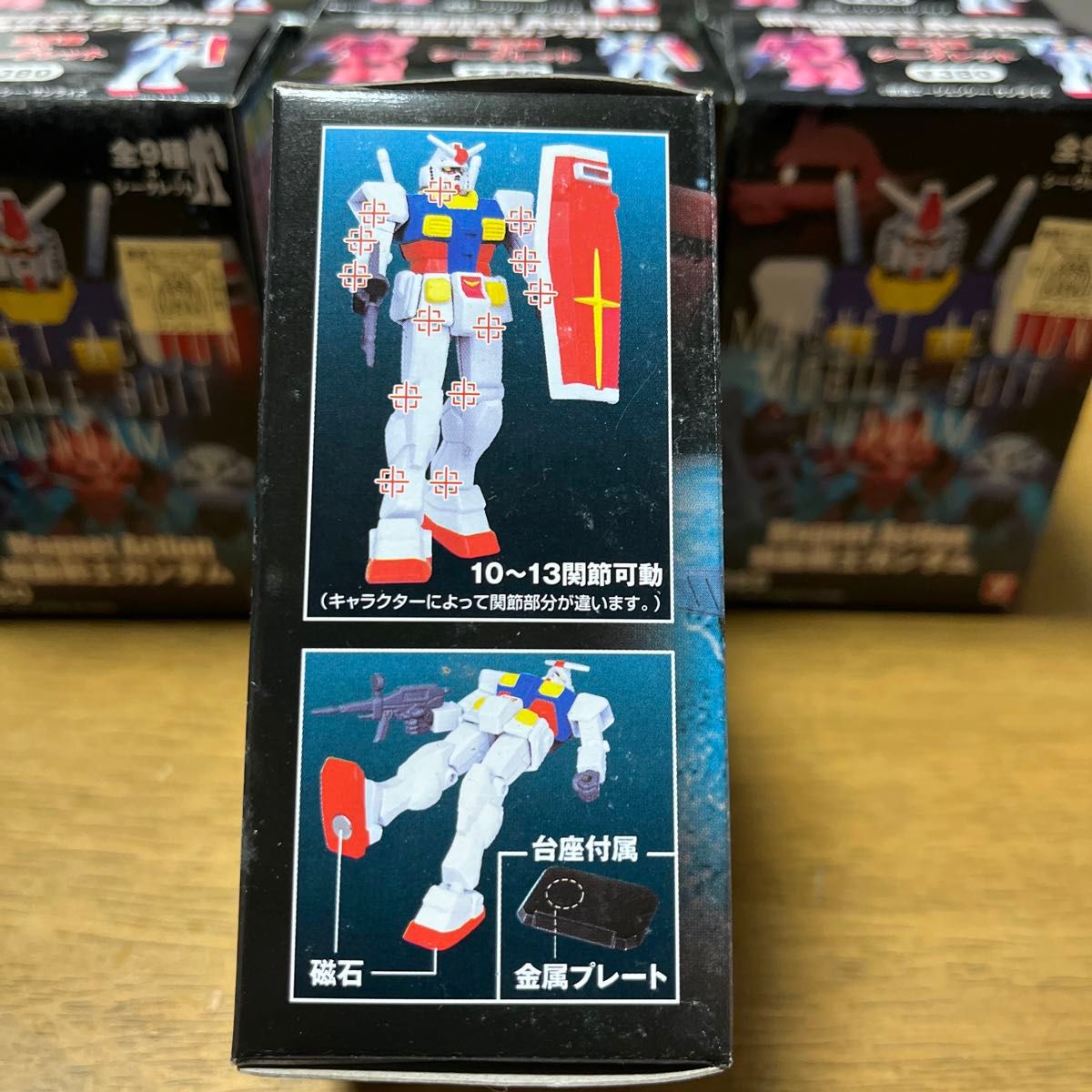 マグネットアクション 機動戦士ガンダム 10個セット まとめて 新品