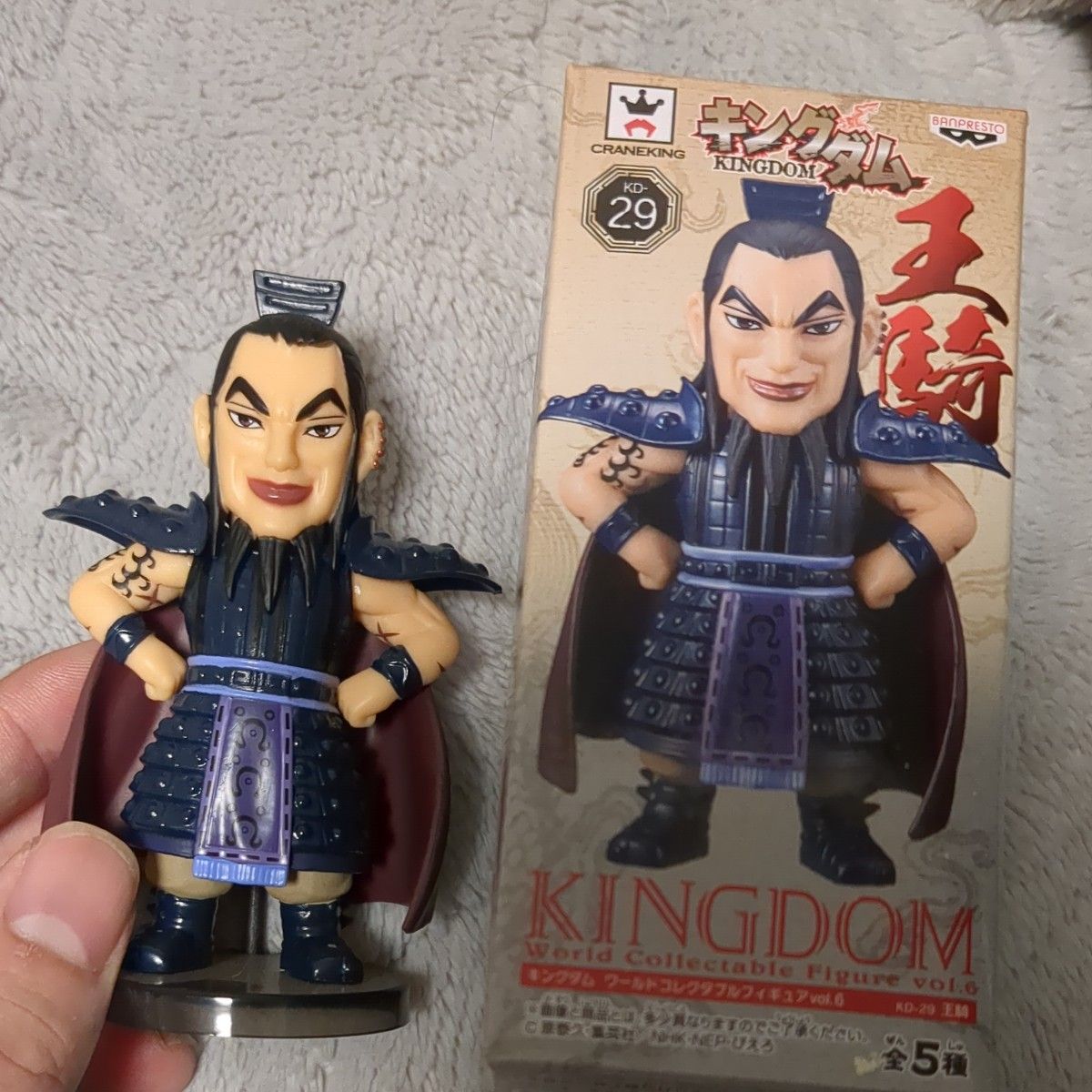 王騎 ワールドコレクタブルフィギュア キングダム ワーコレ｜Yahoo