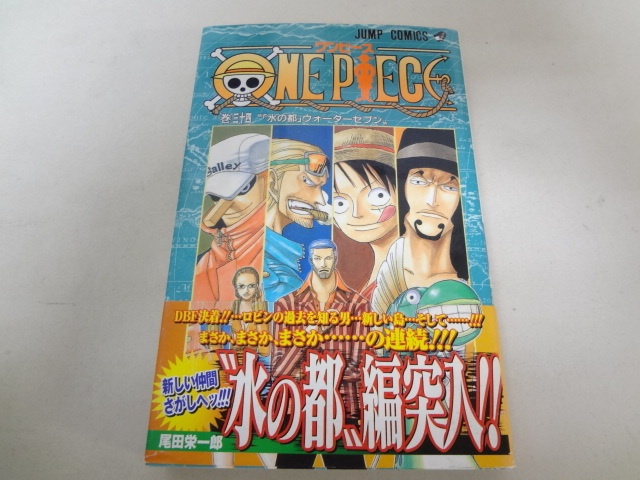 _ワンピース ONE PIECE 34巻 初版・帯付き｜Yahoo!フリマ（旧PayPay